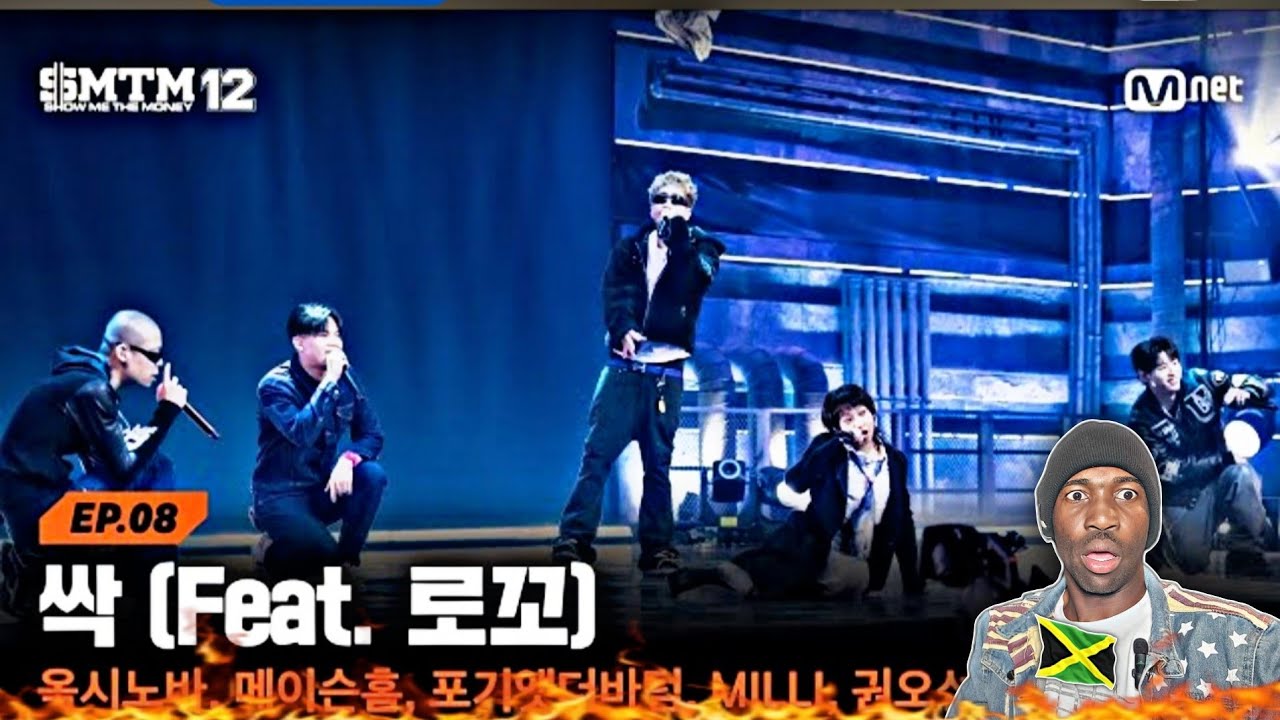[SMTM12/8회] ♬ 싹 - 옥시노바, 메이슨홈, 포기앳더바텀, MILLI, 권오선 @음원 미션 | Mnet 260305 방송 | REACTION 🔥🇯🇲