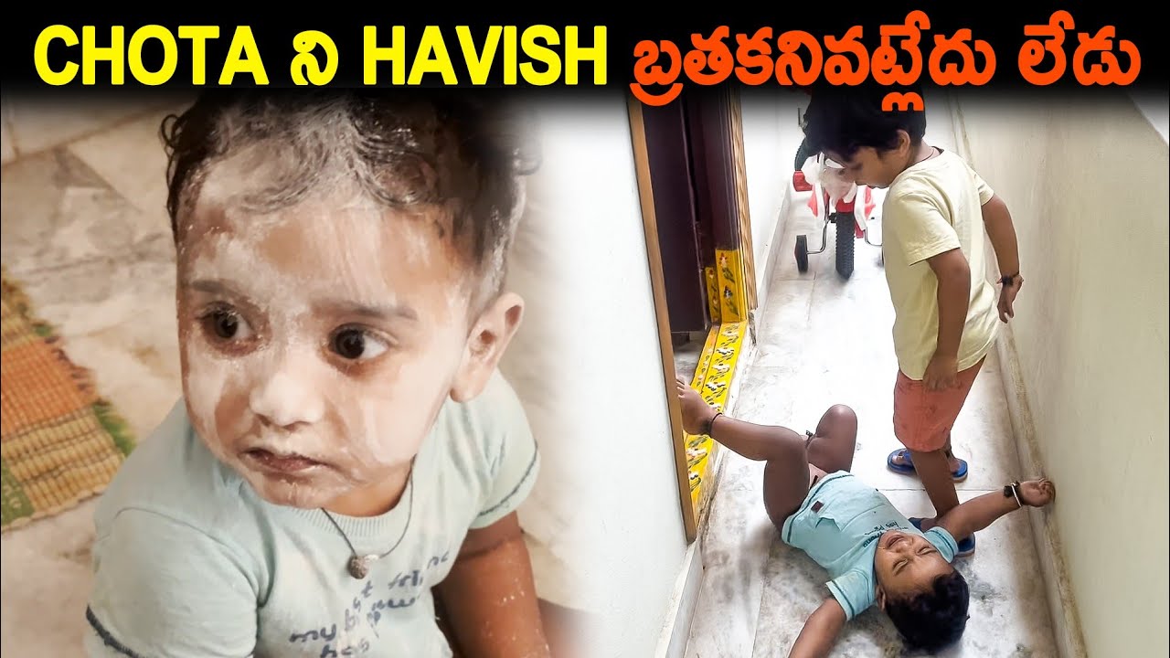 Chota ని Havish బ్రతకనివట్లేదు లేడు | Kuyya Vlogs