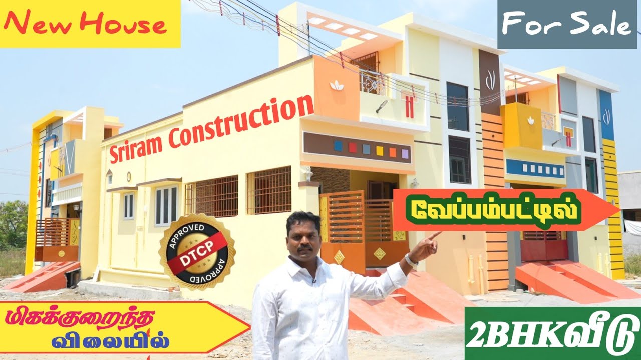 Veppampattu  individual  house sale