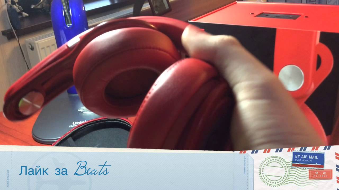 Обзор на Beats Mixr