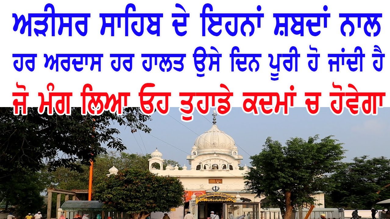 ਬਹੁਤ ਵੱਡੀ ਖੁਸ਼ਖਬਰੀ ਆਵੇਗੀ ਸ਼ਬਦ ਸੁਣਕੇ | Gurbani Kirtan | ਭਾਗਾਂ ਵਾਲੇ ਸ਼ਬਦ ਸੁਣਨਗੇ