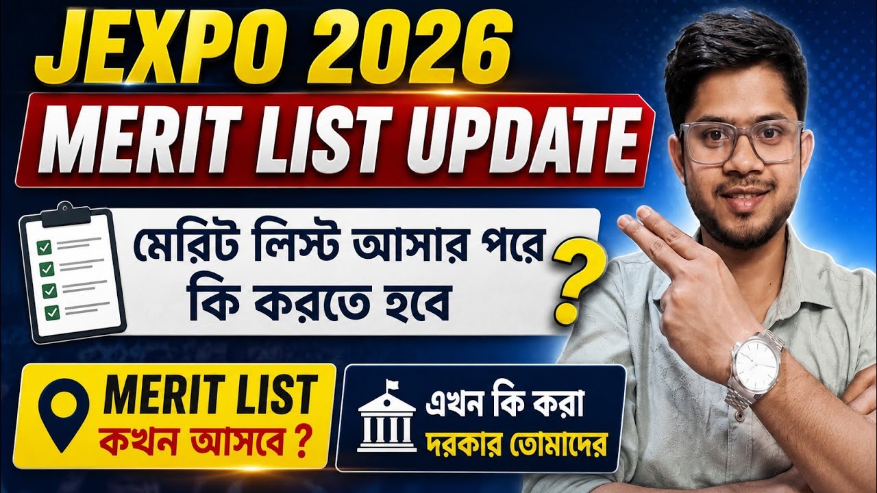 Jexpo Merit List Update | Jexpo 2026 Rank Card Published | Jexpo Merit List Publication Date |