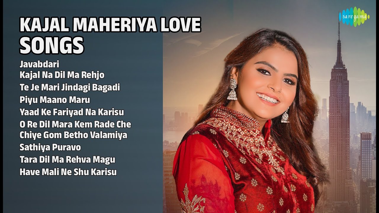 કાજલ મહેરિયાના પ્રેમ ગીતો | Kajal Maheriya Songs | Javabdari | Kajal Na Dil Ma Rehjo
