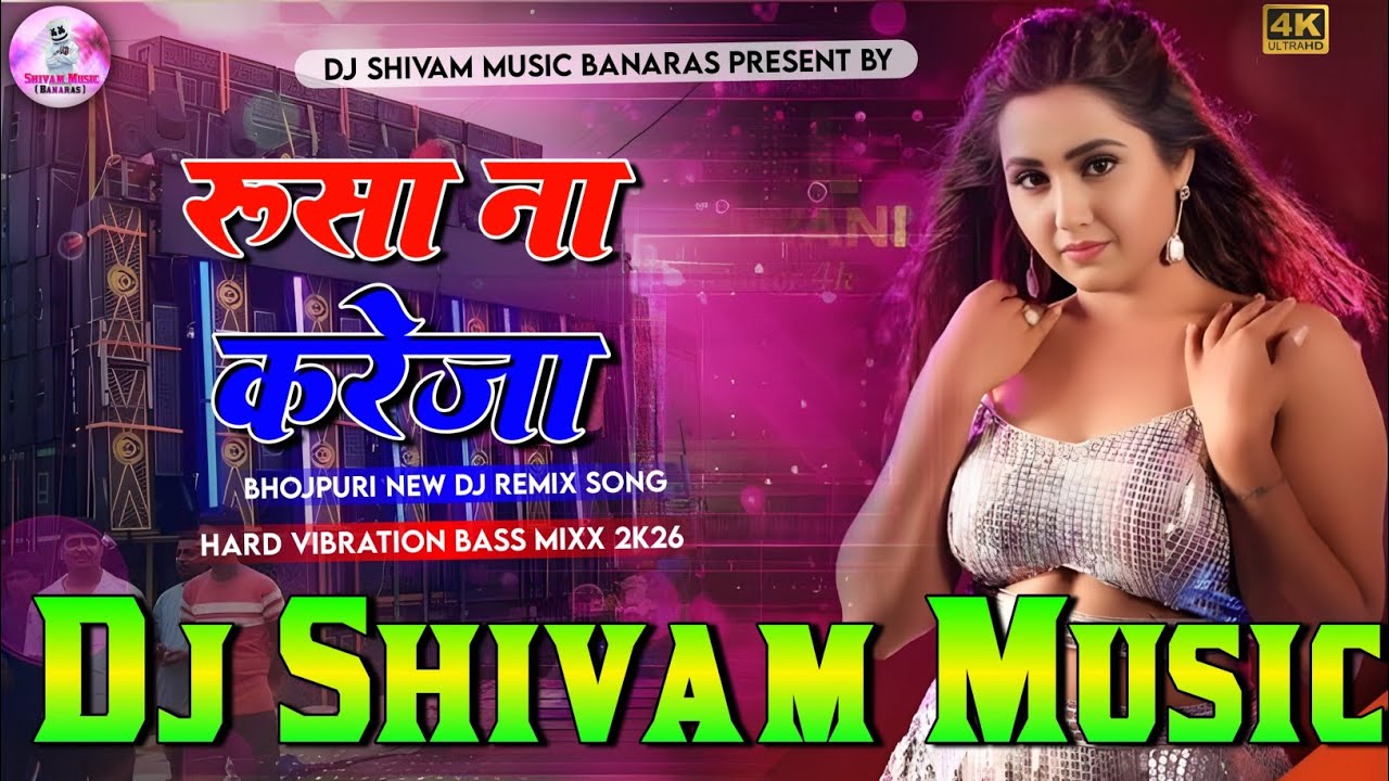 rusa na kareja paran bate tohre pawan singh new viral bhojpuri song DJ remix hard vibration bass mix