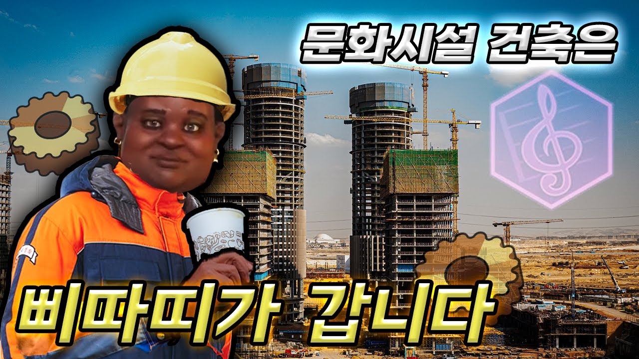 문명6) 사막을 생산으로, 그리고 문화로 만드는 누비아 문화승리
