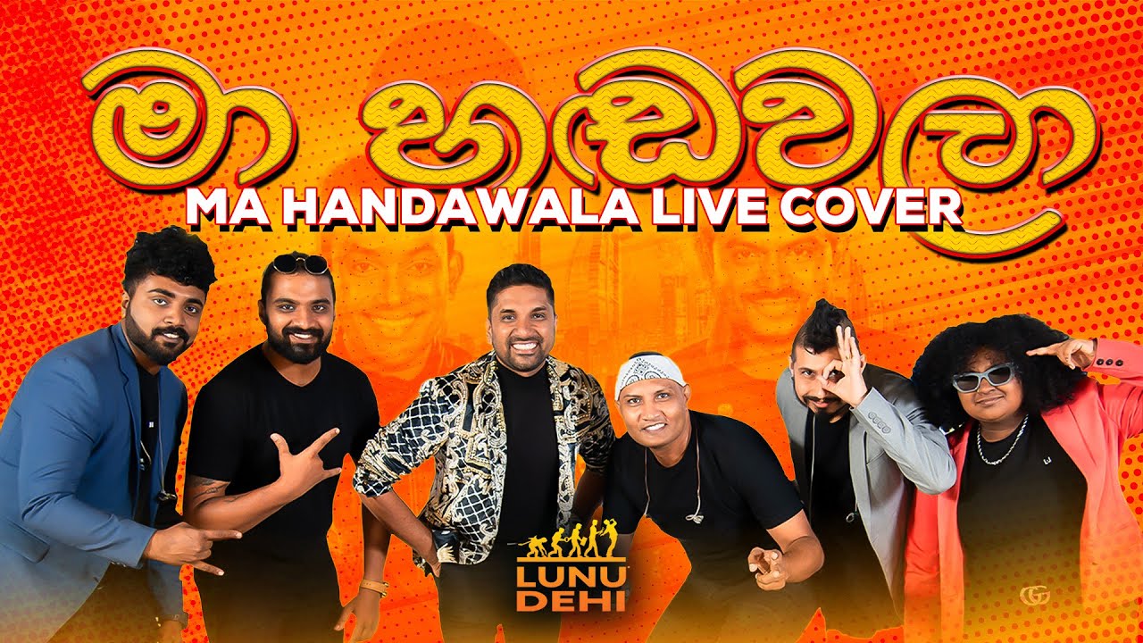 Ma Handawala  ( මා හඬවලා  ) | Live Cover | BnS | Thisal Randunu |  Lunudehi