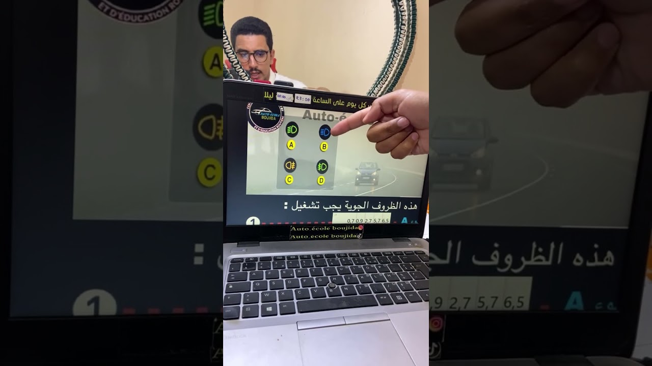 شرح اسئلة جديدة لرخصة السياقة بالمغرب