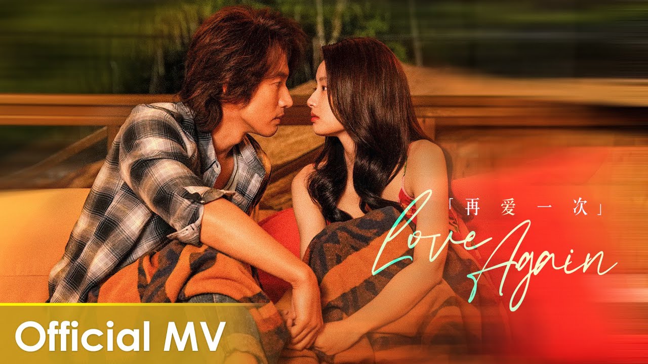 【Official MV】The Forbidden Flower《夏花》 | 