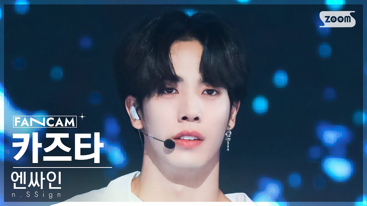 [안방1열 직캠4K] 엔싸인 카즈타 'Higher' (n.SSign KAZUTA FanCam) @SBS Inkigayo 230813