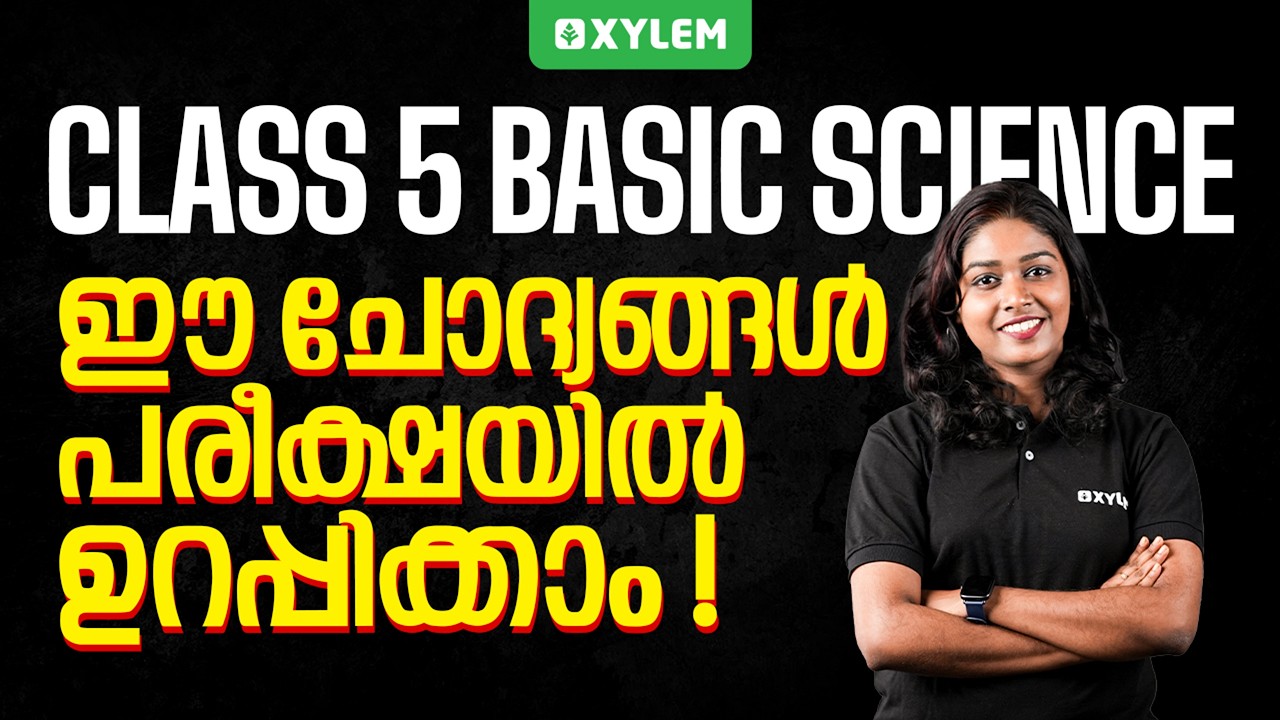 Class 5 Basic Science Annual Exam 2026 | Most Important Questions | Xylem Class 5