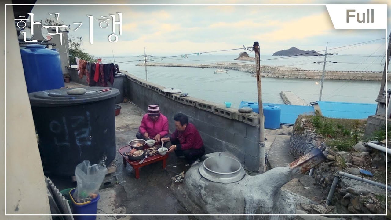 [Full] 한국기행 - 보령의 섬 - 제3부 시간이 더디 가는 섬 녹도 20131211