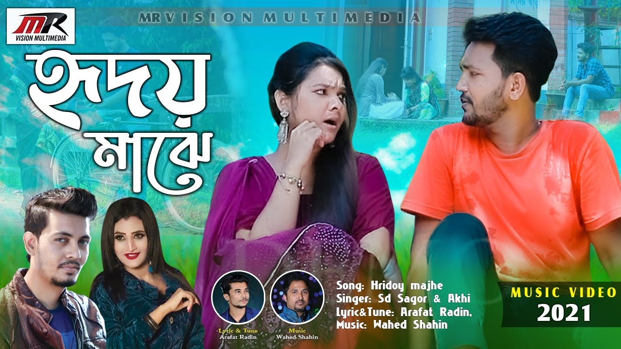 Hridoy Majhe - Official Music Video | SD Sagor & Akhi | Arafat Radhin | Bangla New Song 2021