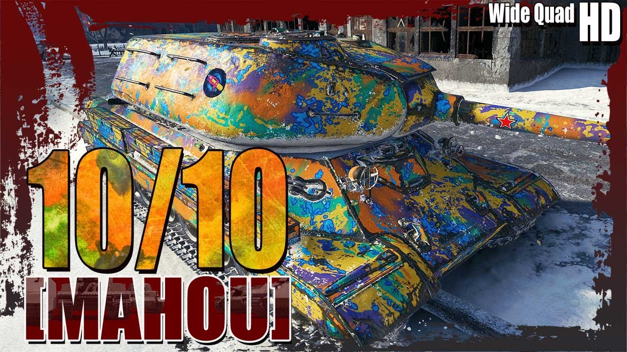 ST-I: 10/10 [MAHOU]