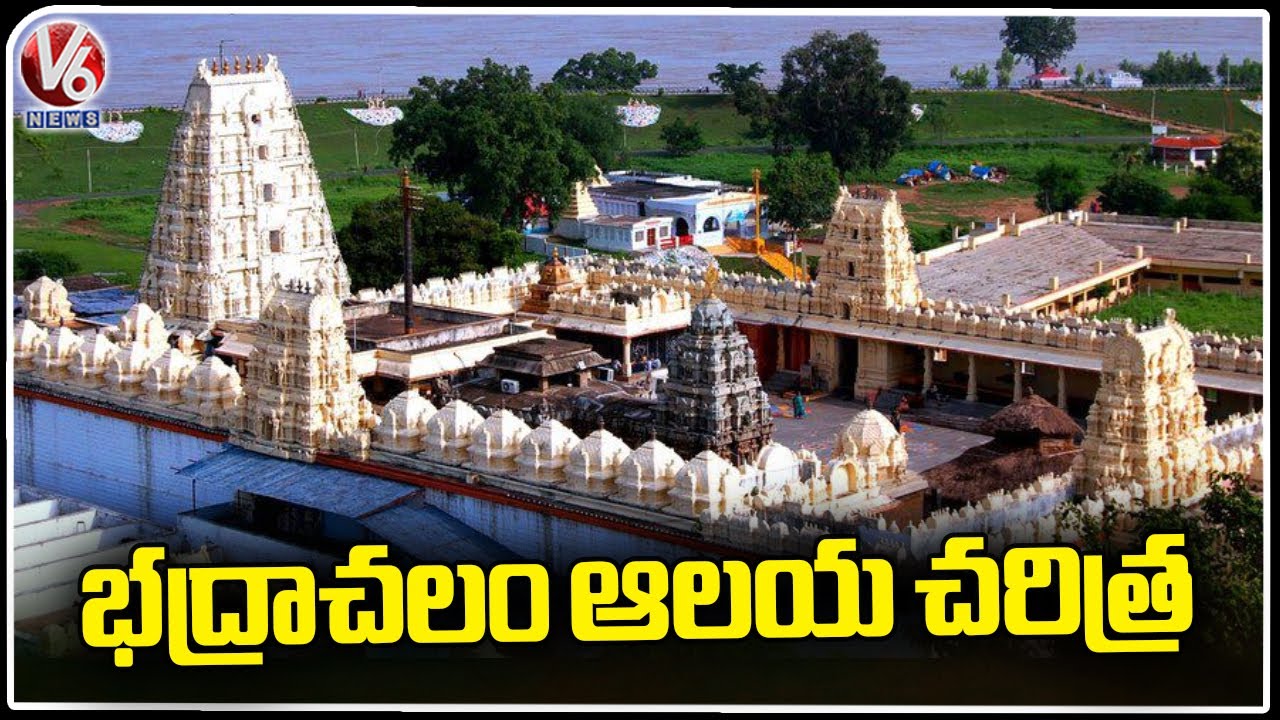 Special Story On History Of Pokala Dammakka And Bhadrachalam Temple | V6 News