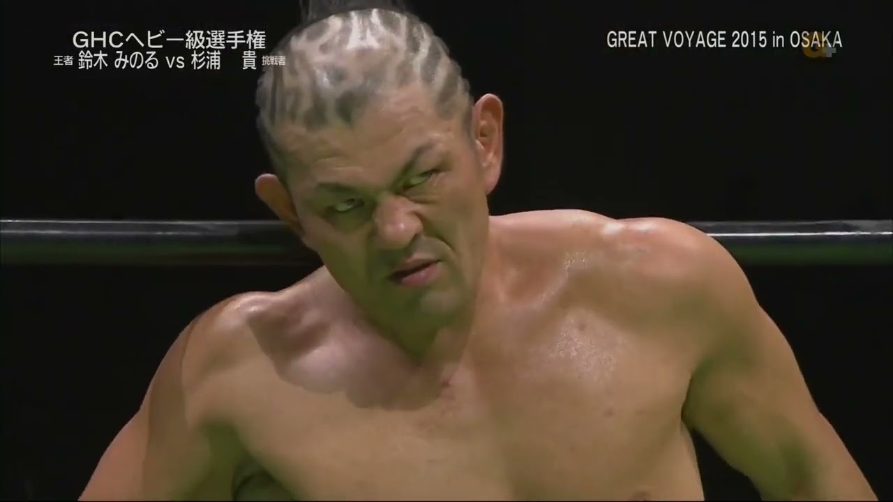 Minoru Suzuki vs. Takashi Suigura- (NOAH)GREAT VOYAGE 2015 IN OSAKA 19.09.2015-GHC Heavyweight Title
