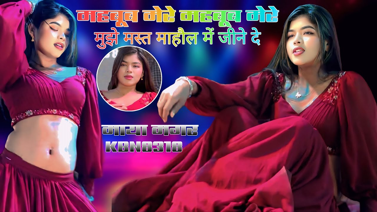 Mehboob Mere_Teri Aankhon Se Mujhe💕 Peene De | Maya💕Magar Hindi Dance Performance #maya #video