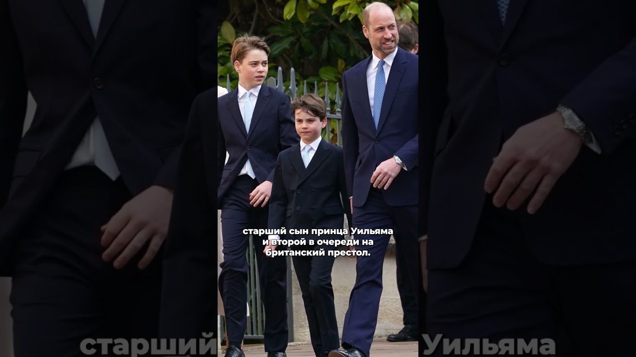 Принц Джордж пойдет по стопам отца