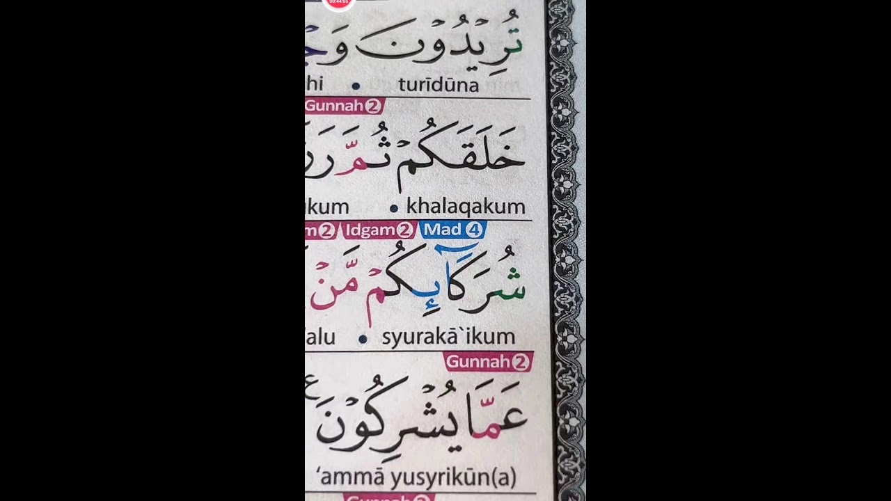 NGAJI QUR'AN TAJWID TAHSIN BERSAMA 16 MARET 2026