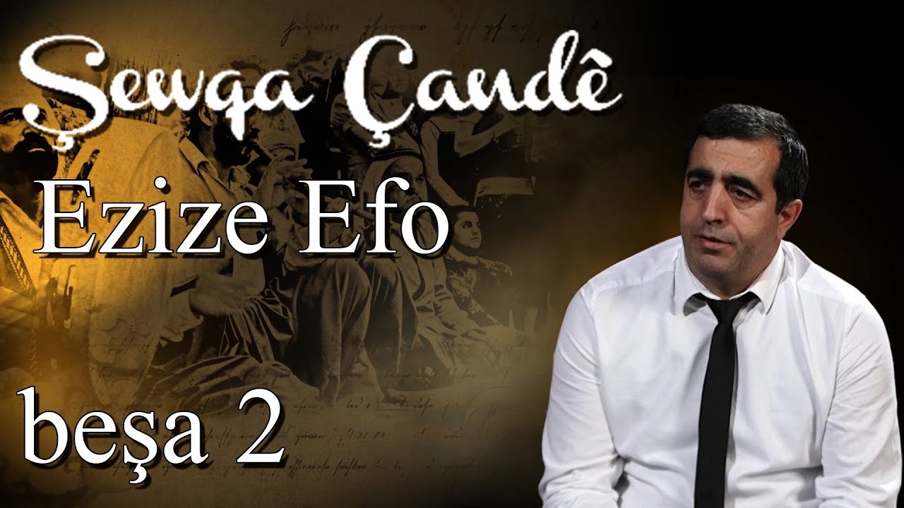 Shewqa Chande - Ezize Efo (besha 2)
