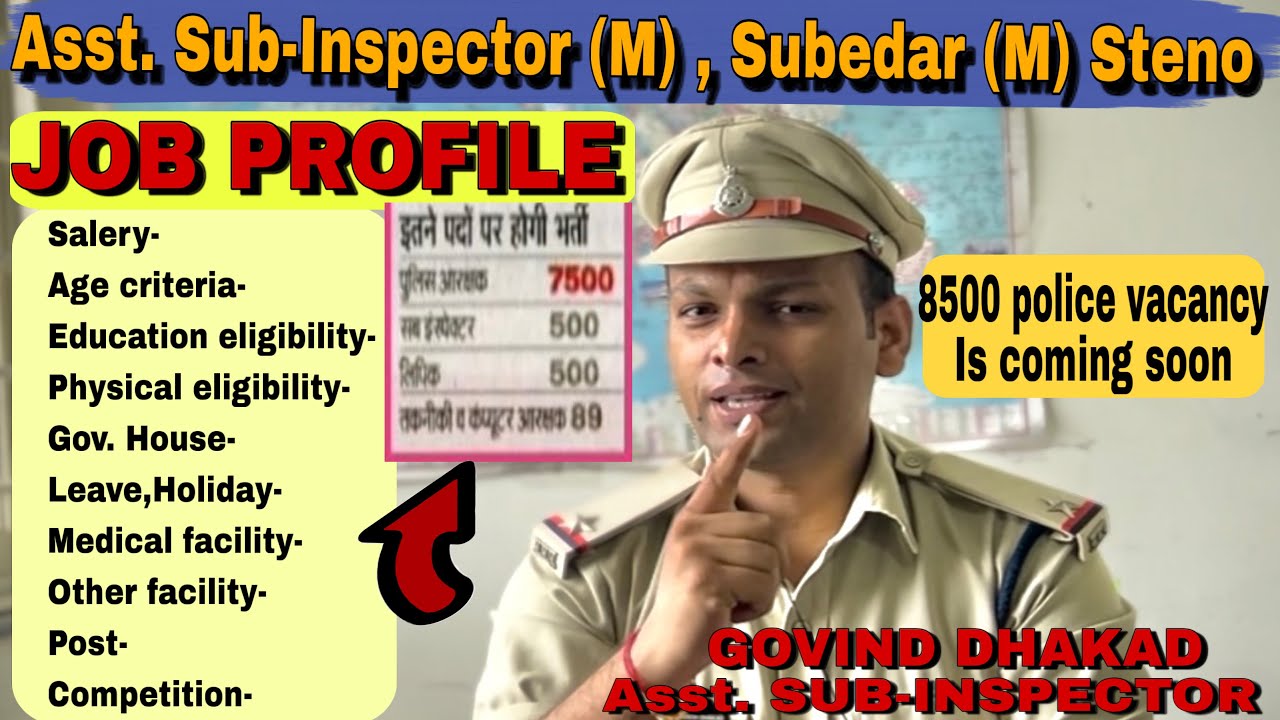 Mp assistant sub inspector & subedar steno job profile | Eligibility, Salary & Work Nature | #mpasi 