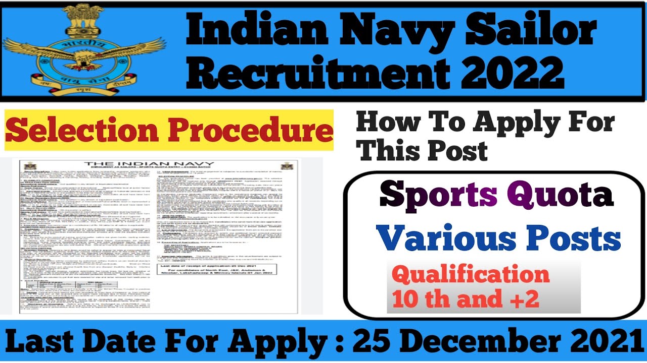 Indian Navy Sailor Recruitment 2021-2022/ Sports Quota entry/ Eligibility criteria and written Exam