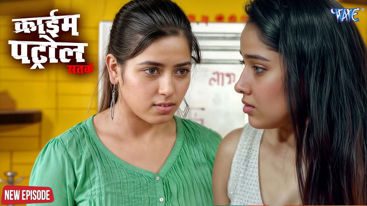 क्यों बना ऐसा आपस का गहरा रिश्ता | New Crime Patrol Satark | Full Episode | #crimepatrol | #crime