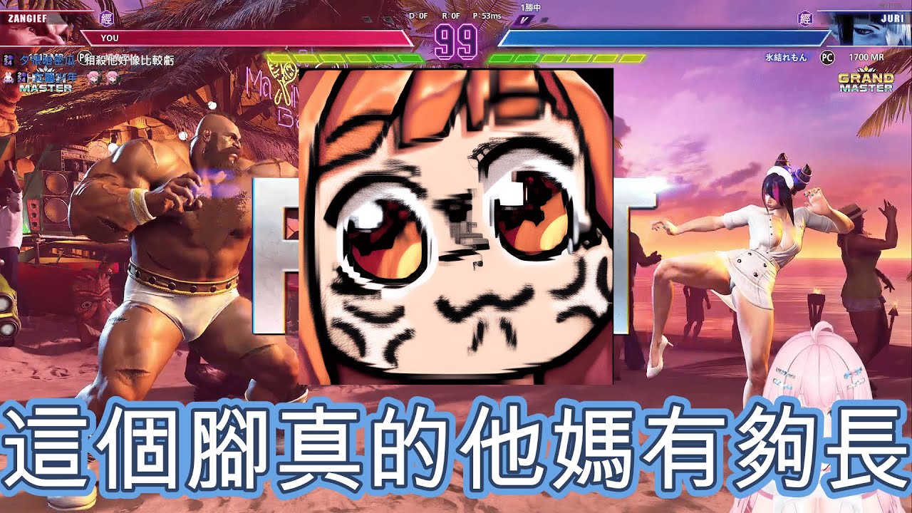 【嬌兔SF6】大家都在看比賽，來虐這些菜B - 3/5