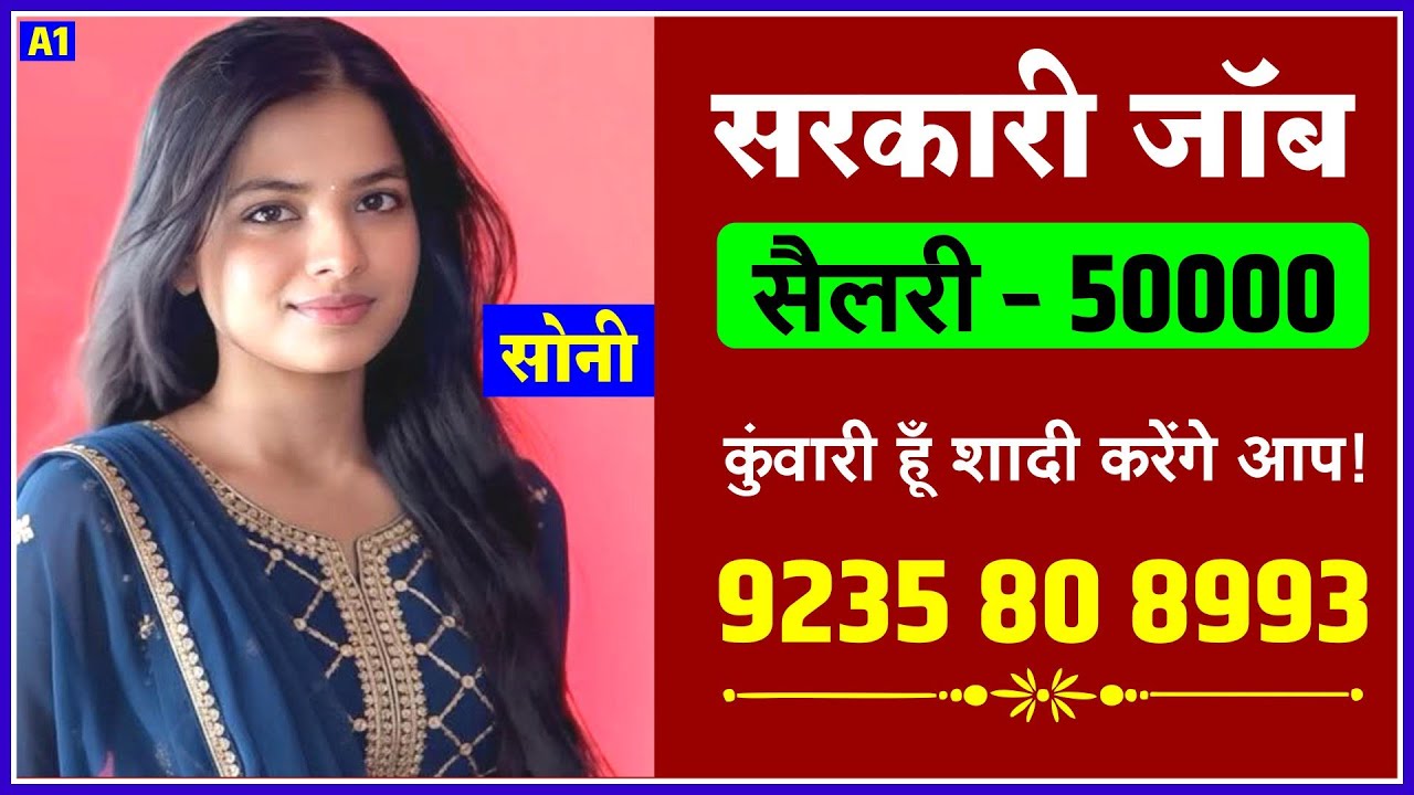 Doston Shaadi Vivah Ek Khubsurat Pal Hai kya aap Mujhse Shaadi Karenge || #rishtonkiduniya #shadi 