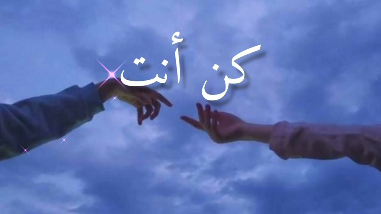 HUMOOD - KUN ANTA (کن أنت) - ( Slowed + Reverb ) | Nasheed Vibes x Arian opu