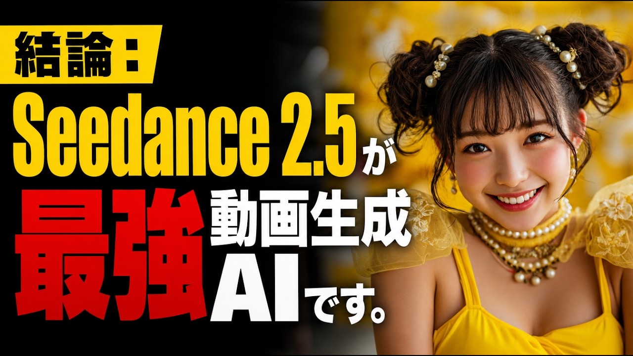 [Comprehensive Guide] I Spent $100 Testing All Features of SeeDance 2.5: The Limits of AI Video G...