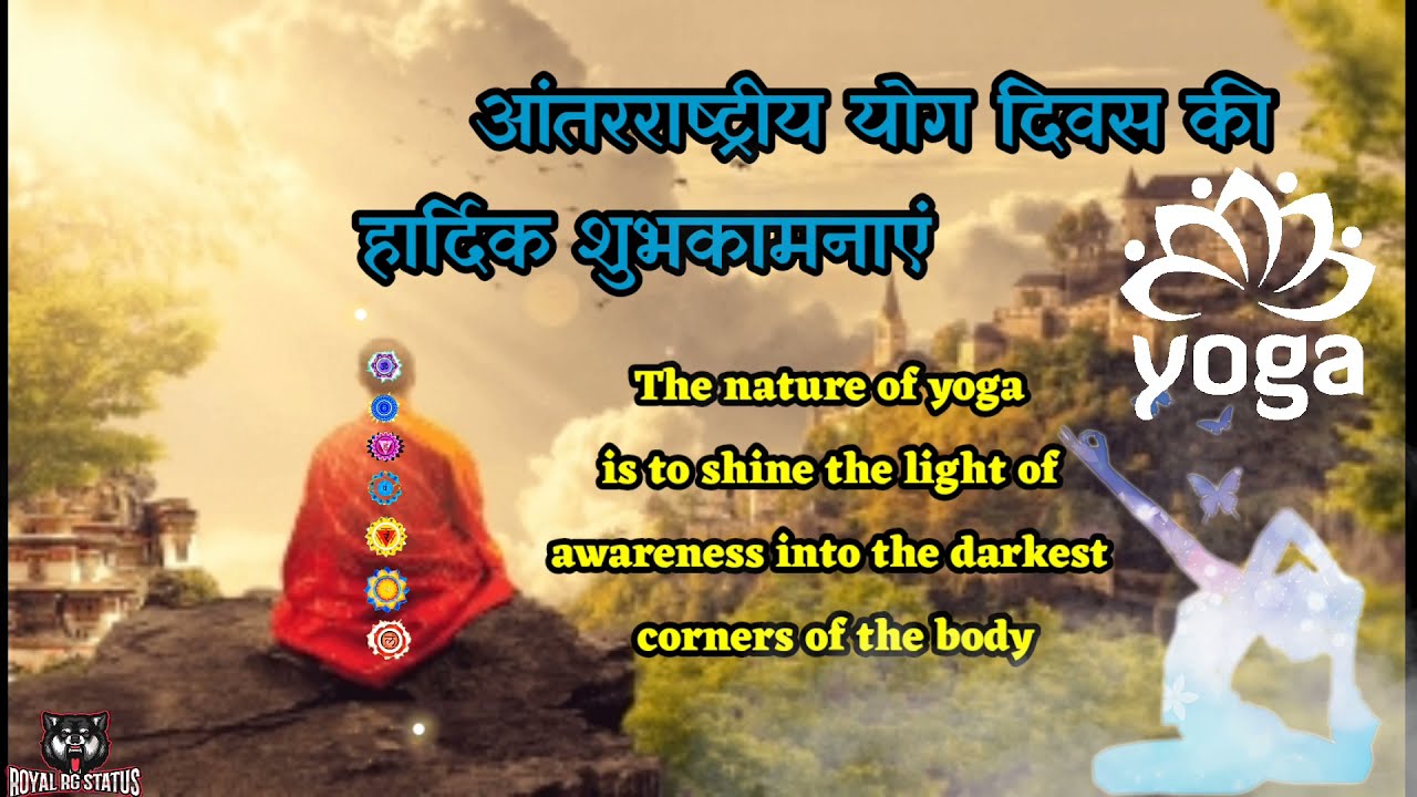 Happy yoga day status | yoga status