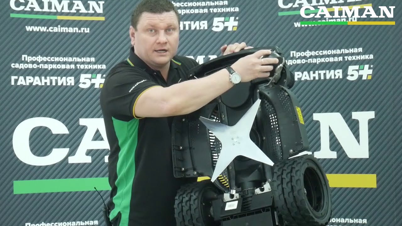 Газонокосилка робот Caiman X6 #роботы #Caiman #обзор#Газонокосилка робот#