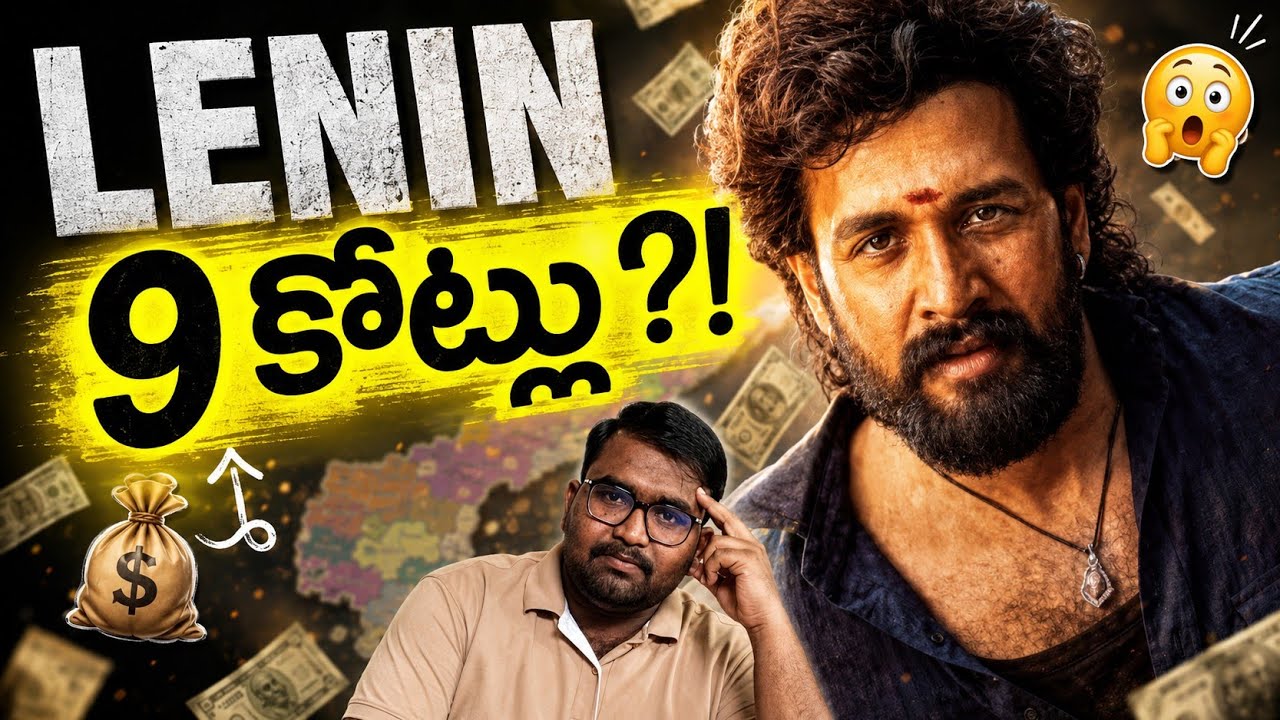 Akhil Lenin Movie Latest Updates Telugu 🔥 9 Crores Business?