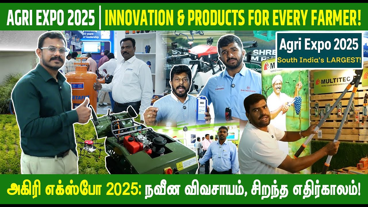 Agri Expo 2025 | South India's BIGGEST Agriculture Showcase