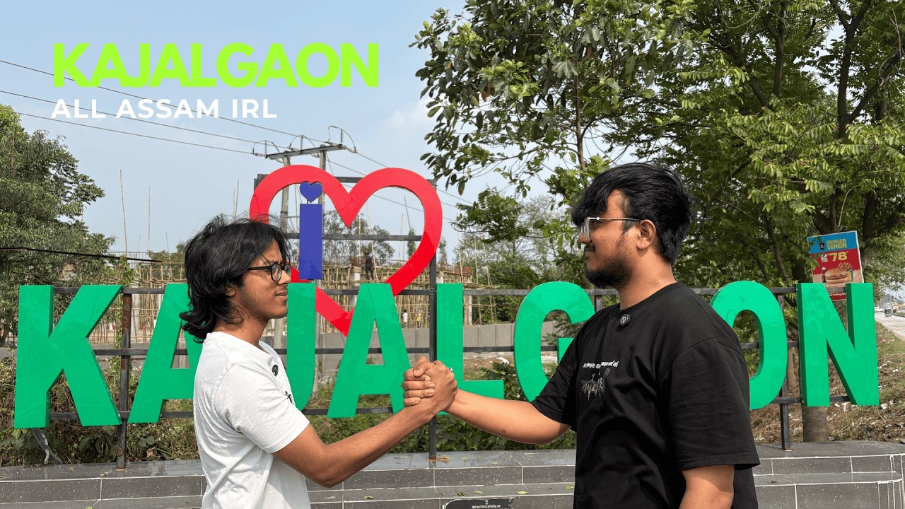 Kajalgaon | All Assam IRL