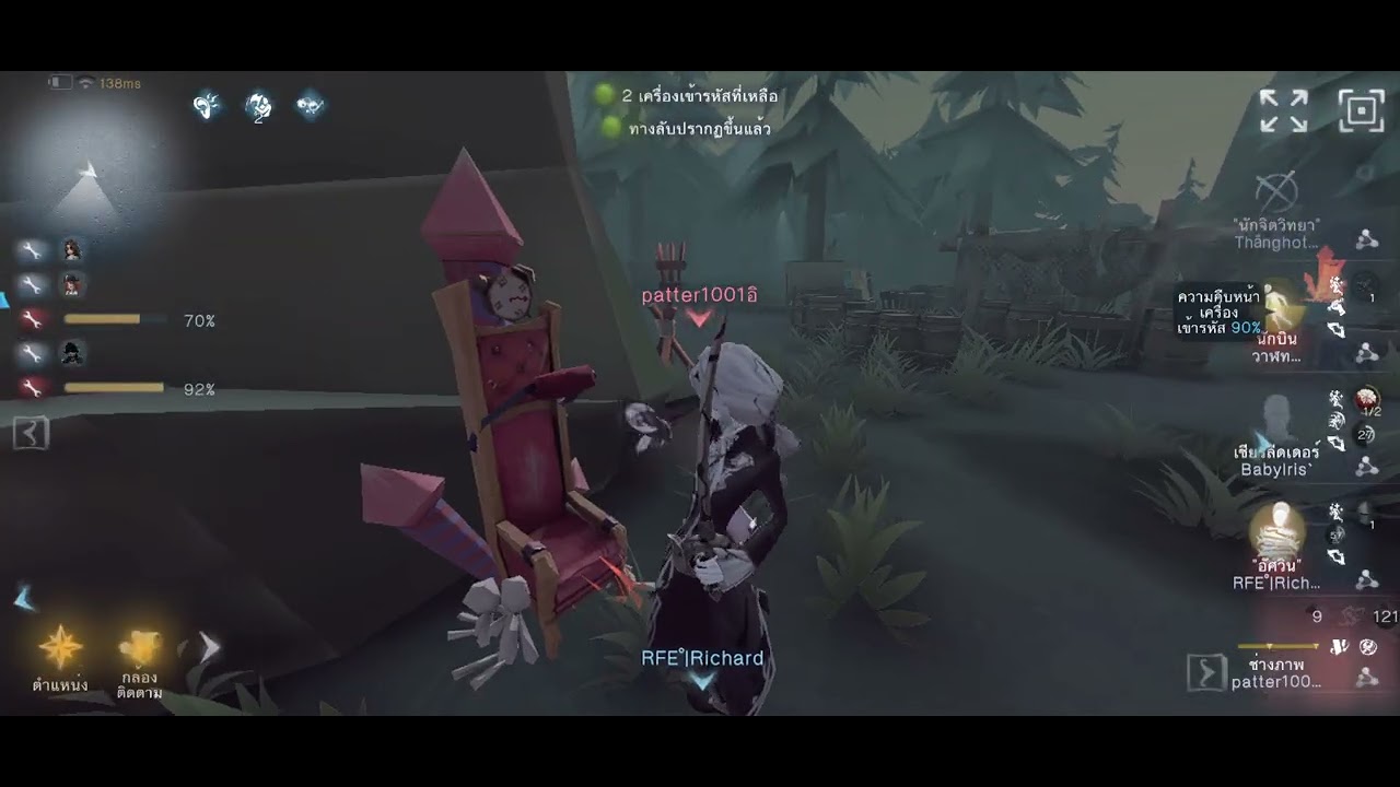 Aeropenit บินติดขื่อ ตอนที่ 22 