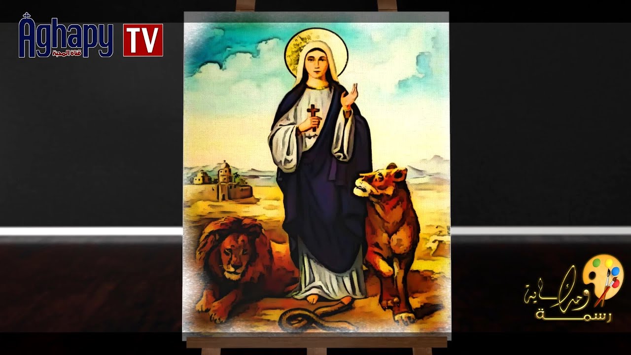 Aghapy TV | برنامج رسمه وحكايه - القديسه اناسيمون [FHD]