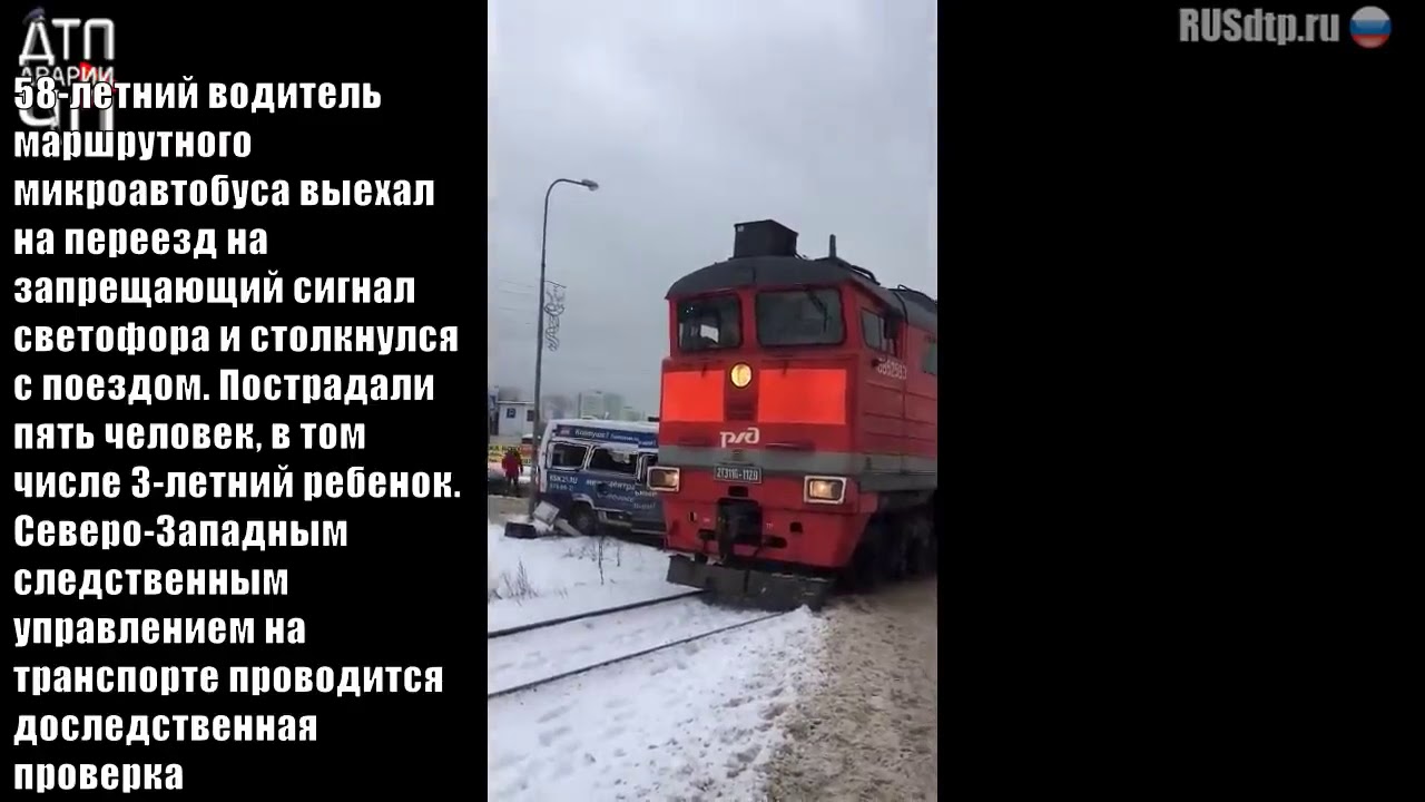 875_ДТП- Подборка аварий за 29-12-2018 -crash December 2018-
