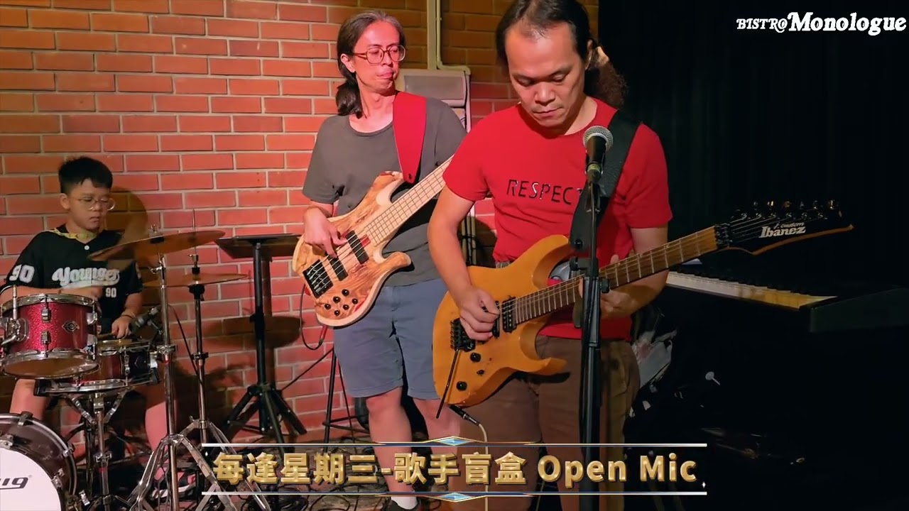 每逢星期三 - 歌手盲盒 open mic