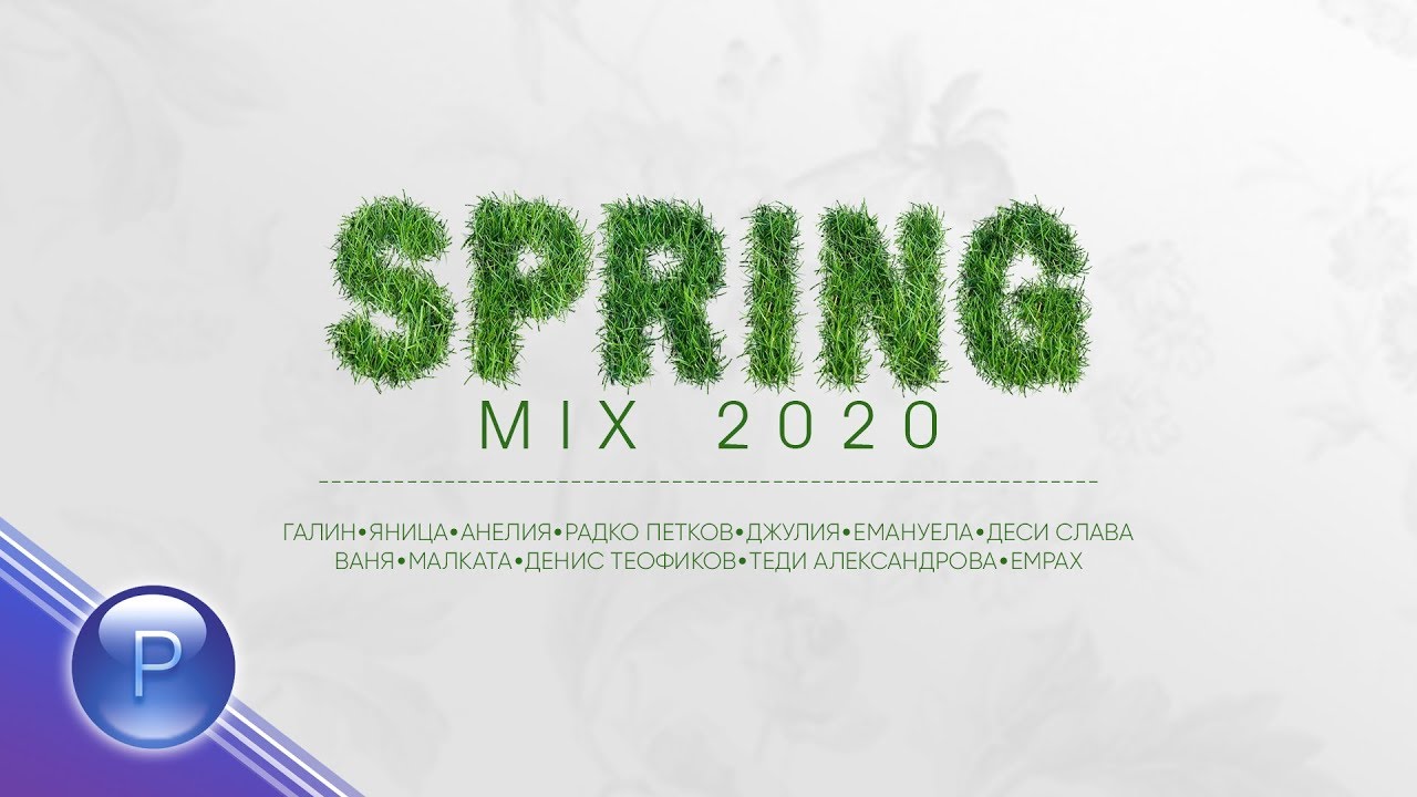 ZVEZDITE NA PLANETA - SPRING MIX 2020 / Звездите на Планета - Пролетен Микс 2020, 2020