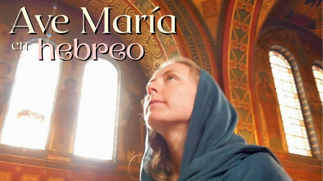 Hail Mary sung in hebrew - Shalom lakh Miryam