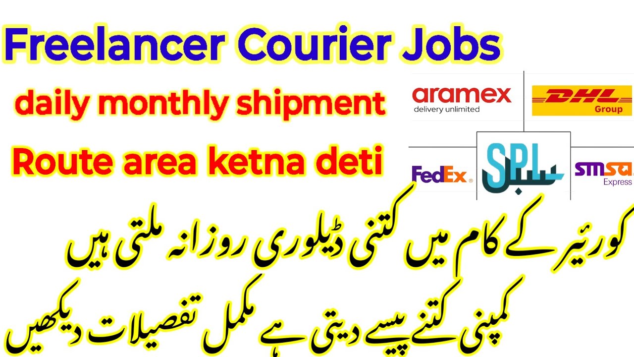 Freelancer Courier Jobs | freelancer ko daily ketni shipment militi han | Complete details courier