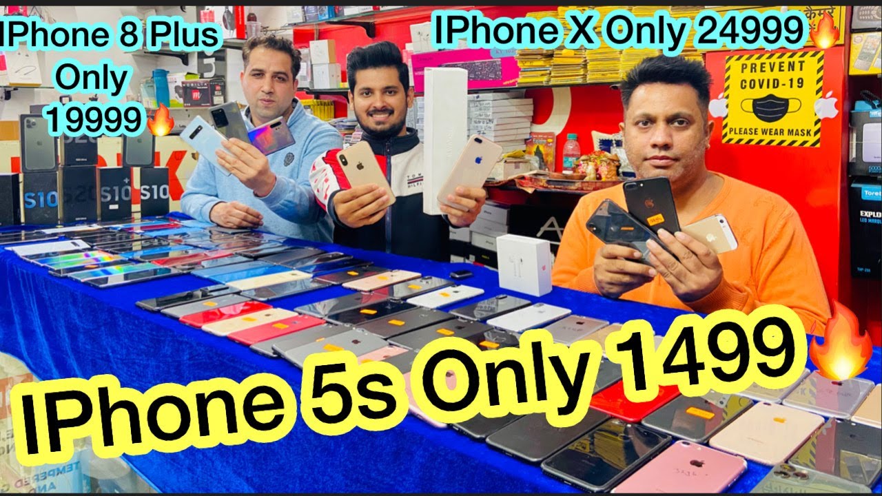 Sale Mai IPhone 5s Only 1499 🔥 | IPhone X 24999! Let's talk Super deals!  Delivery all over India!