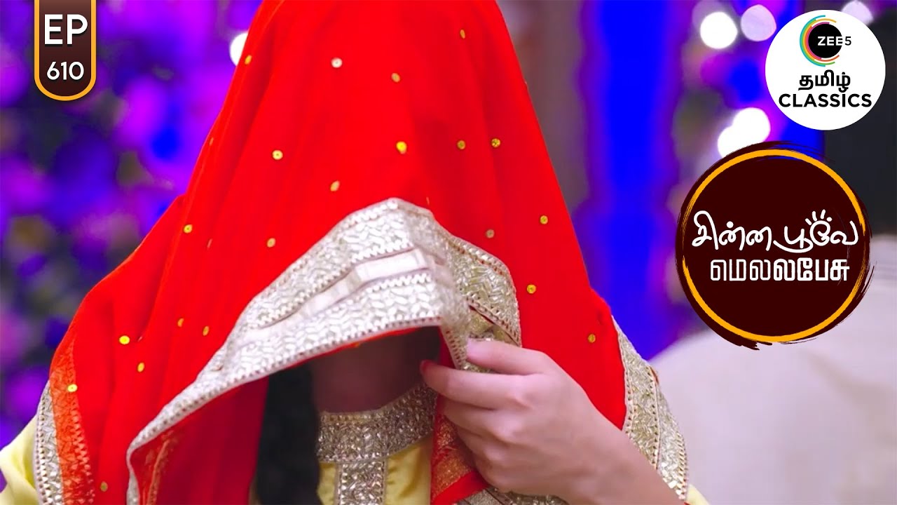 Prithvi disguised as a woman for Puja | Chinna Poove Mella Pesu | Ep 610 | ZEE5 Tamil Classic