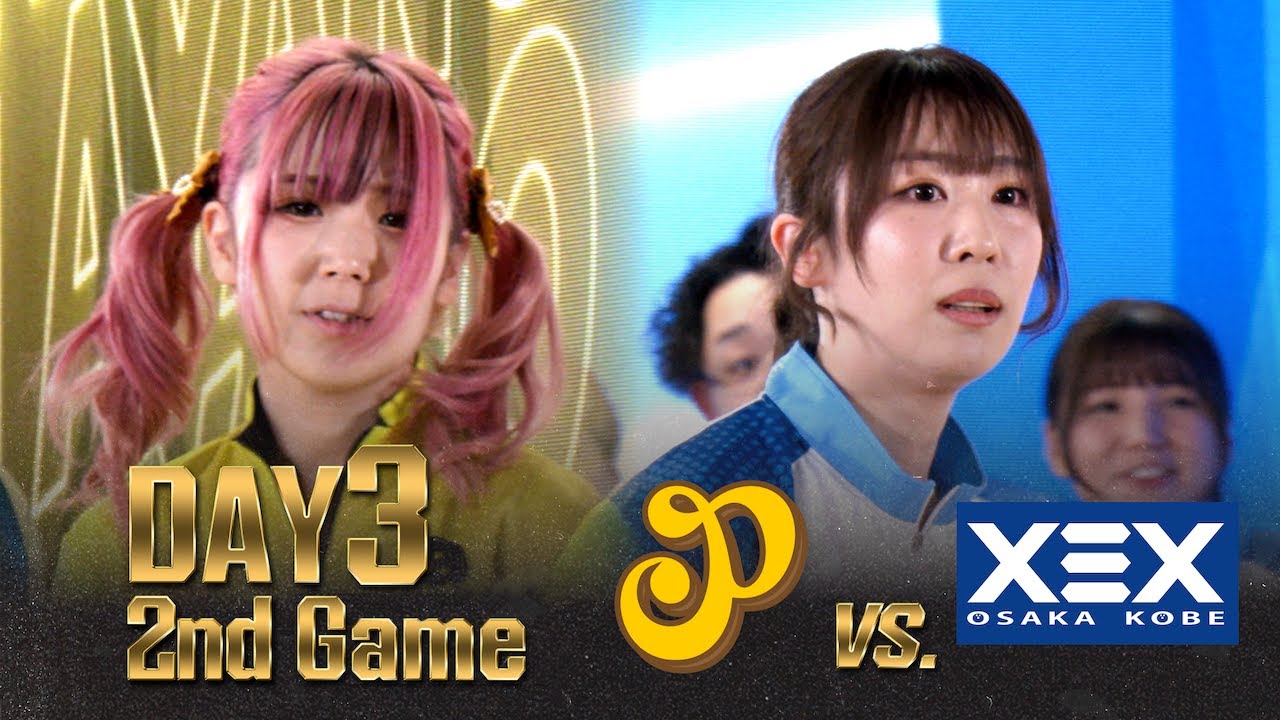 『io.LEAGUE 2024』DAY3 第2試合 ピーナッツ千葉 vs. ゼクス大阪神戸