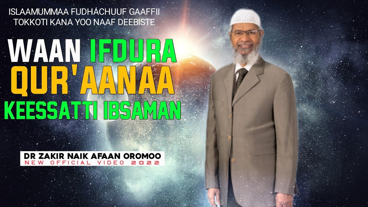 Dr Zakir NaiK Afaan Oromoo || New Official Video 2022 || Smart Baarii