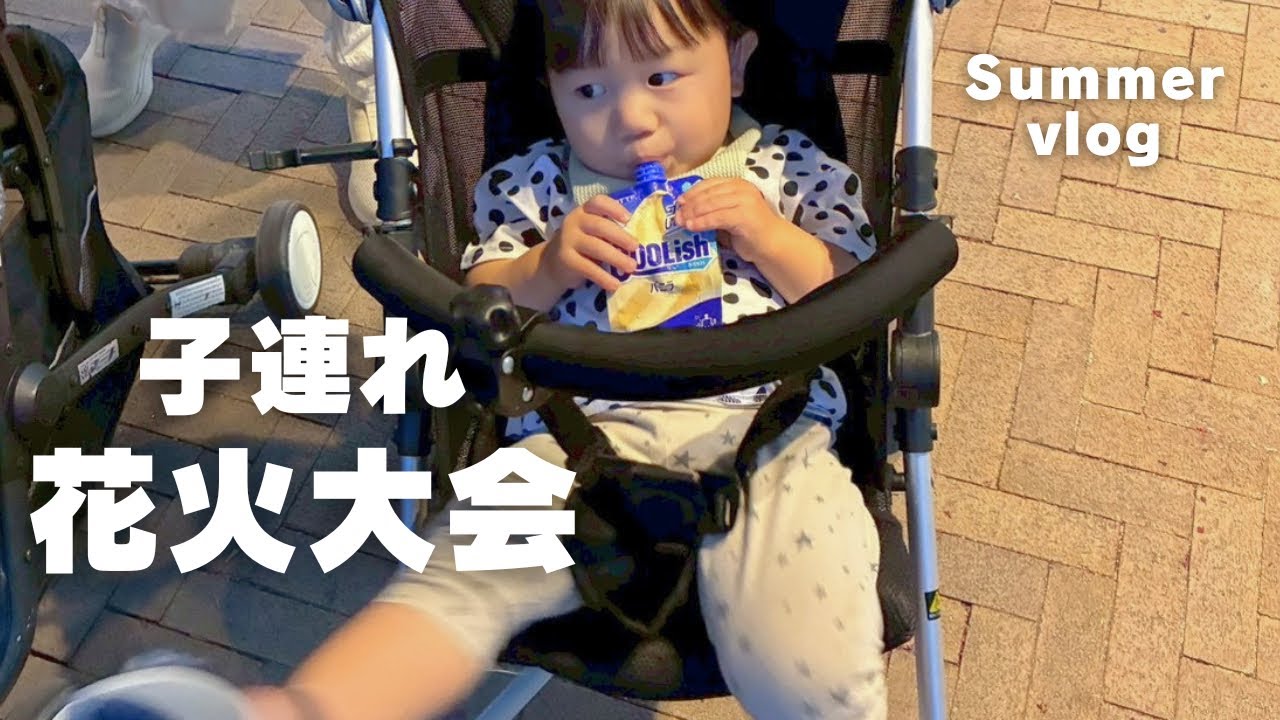 GUで子供服をSALE買い🛍️｜子連れ花火大会🎆鑑賞成功