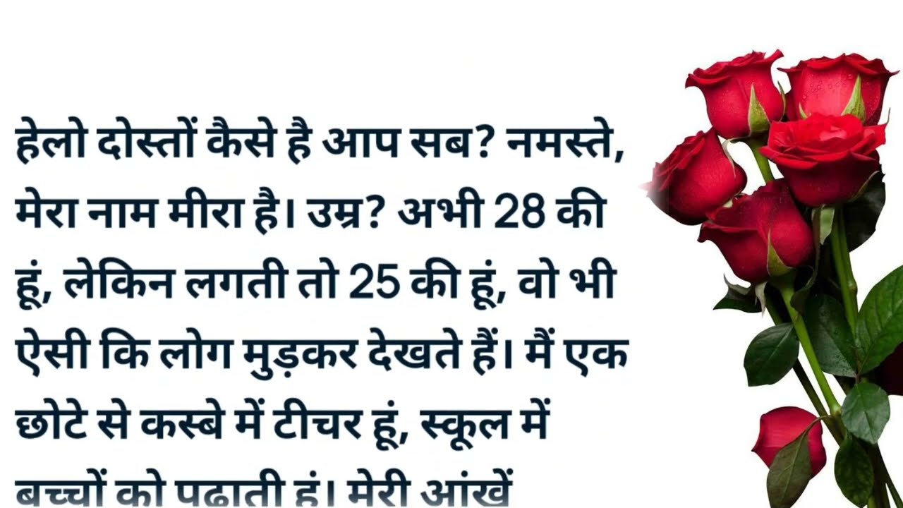Heart Touching Suvichar Story | Romantic Love Story | Emotional Suvichar| @Emotionalsuvicharofficial