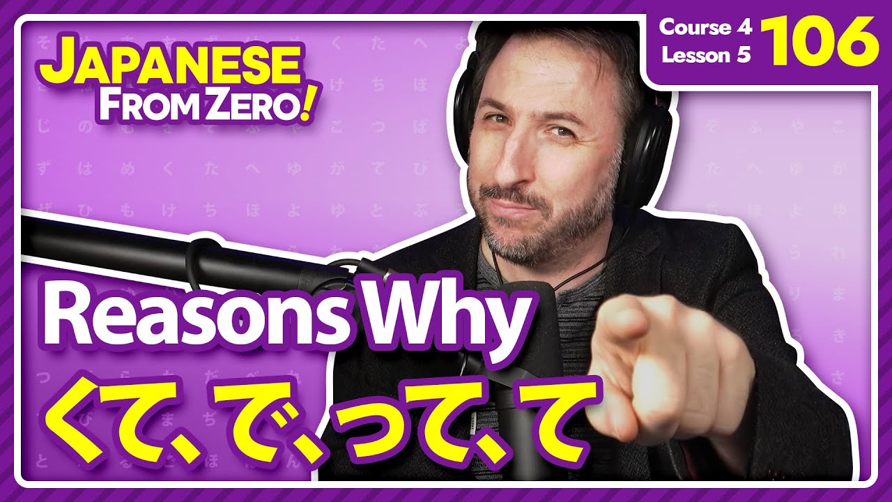 Reasons Why くて、で、って、て | Japanese From Zero! Video 106​