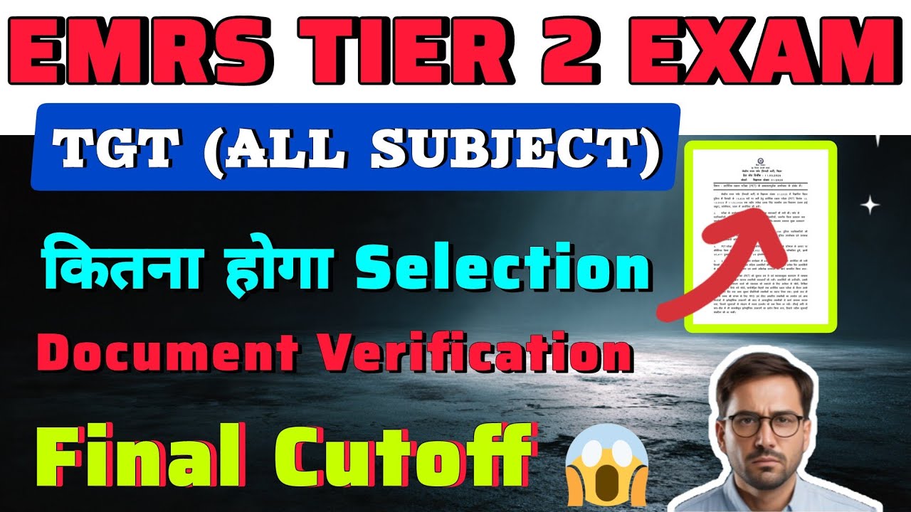 EMRS TIER-2 TGT ALL SUBJECT 🎯 SAFE SCORE🧐TGT EXPECTED CUTOFF 🧐 ANSWER KEY ‼️#emrs